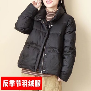 反季节羽绒服女立领宽松短款白鸭绒韩版学生秋冬时尚外套特价清仓