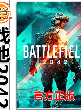 Steam战地风云2042货币BFC EA战地2042通行证 Battlefield PC正版