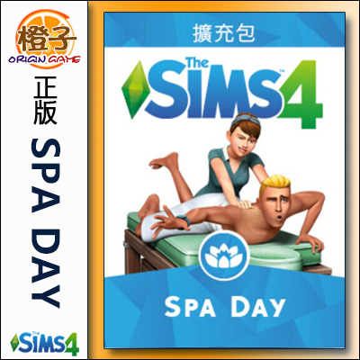 正版模拟人生4温泉水疗节SpaDay