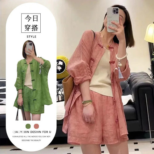 胖东来单件/2025夏季新时尚百搭显瘦宽松盘扣复古中式减龄防晒衬