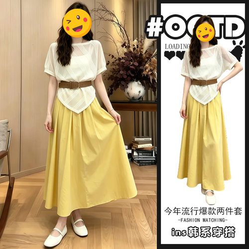 胖东来单件/2026年设计感透视装不规则上衣小众简约半身裙轻熟风