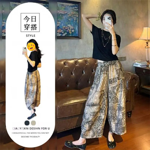 胖东来单件/2025初夏穿搭微胖mm松弛感独特印花休闲裤时尚简约黑