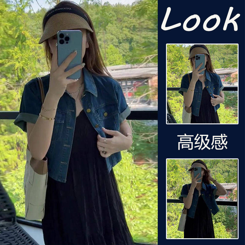 胖东来气质炸街穿搭套装女春夏新款牛仔短外套搭黑色吊带裙时尚两