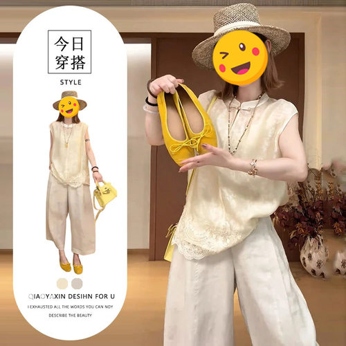 进口单件/高级感复古女夏季2026新款中国风立领盘扣上衣垂感阔腿