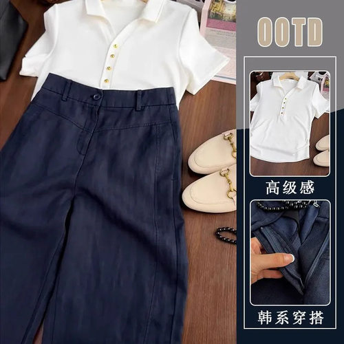 进口单件/夏装搭配装女洋气减龄Polo领短袖衬衫高腰显瘦休闲裤潮