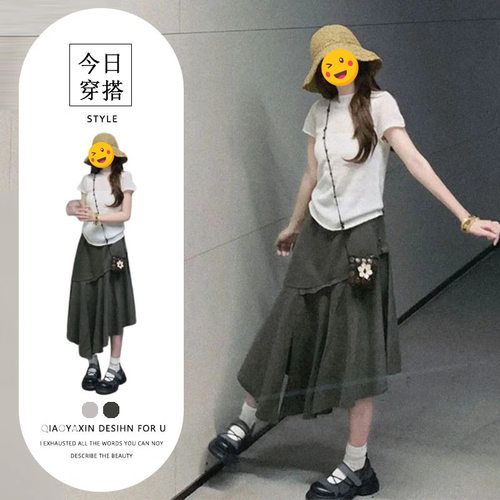胖东来单件/盐系轻熟装夏季新款时尚高腰遮胯灰色半身裙法式短袖