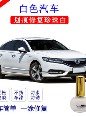 白色珍珠白指甲油小划伤补漆修复自干耐久不变黄不可撕不伤原补漆