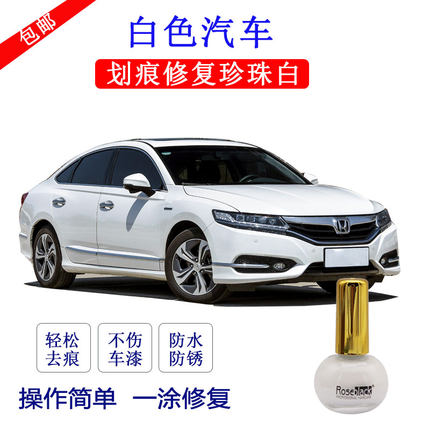 白色珍珠白指甲油小划伤补漆修复自干耐久不变黄不可撕不伤原补漆