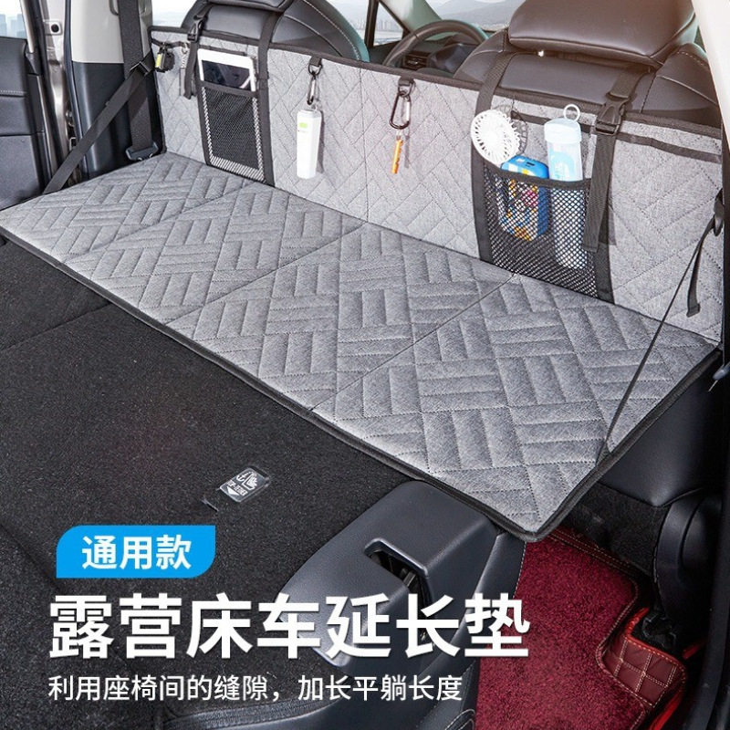 车载露营床车延长板SUV折叠床垫汽车后排睡垫加长板适用于特斯拉