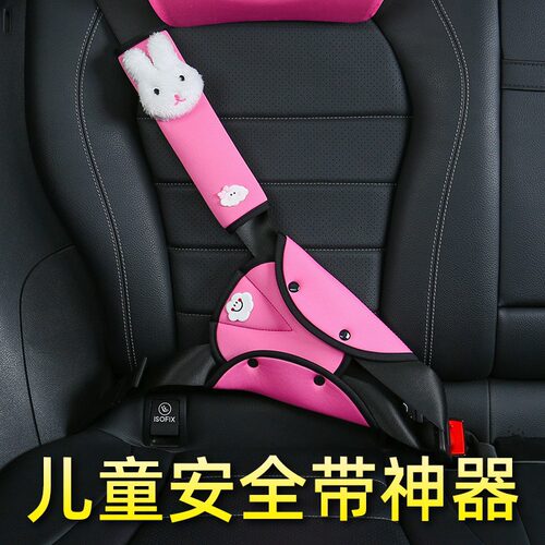 炭拇指安全带调节固定器防勒护肩