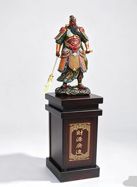 大型武财神关公开业乔迁送礼摆件