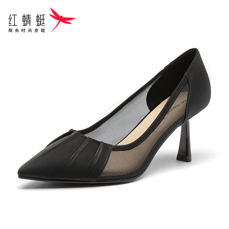 红蜻蜓真皮单鞋女春夏新款中跟粗跟尖头时尚显瘦浅口单鞋断码清仓