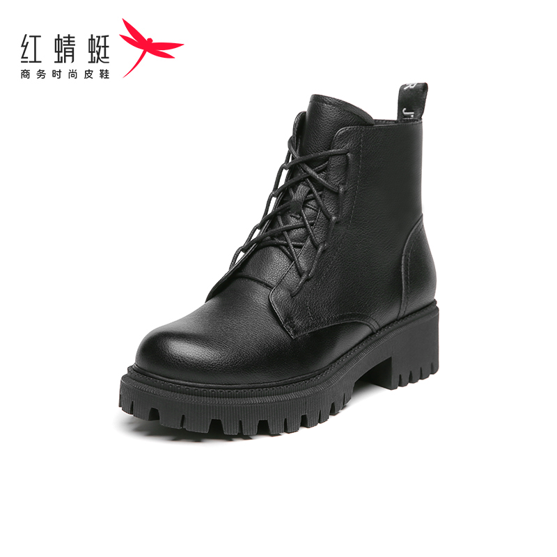 红蜻蜓女棉鞋正品断码特卖