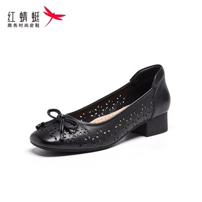 红蜻蜓女凉鞋春夏季女士真皮鞋方跟浅口职业镂空通勤皮鞋断码清仓