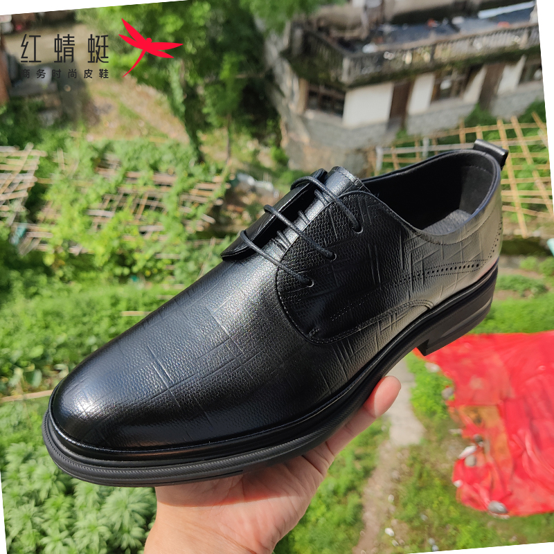 红蜻蜓男单鞋圆头商务正装鞋时尚单鞋系带皮鞋德比婚鞋 断码清仓