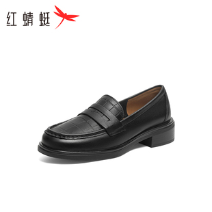红蜻蜓女鞋新款正品粗跟单鞋女平底休闲鞋软底软面妈妈鞋断码清仓