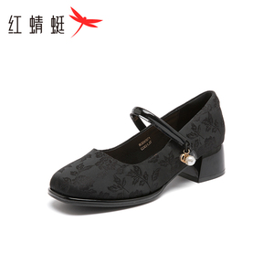 红蜻蜓女鞋单鞋 春新款正品一字扣真皮鞋中跟粗跟鞋子女 断码清仓
