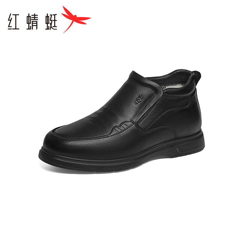 红蜻蜓男棉鞋休闲高帮皮鞋男棉鞋男款加厚加绒真皮牛皮鞋断码清仓