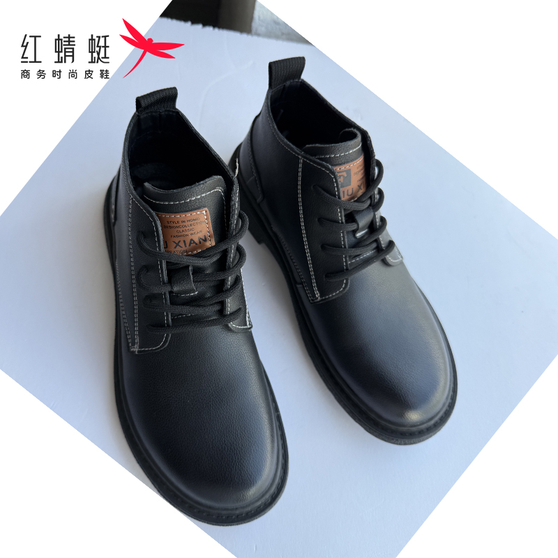 红蜻蜓男单鞋男鞋高帮时尚户外休闲鞋复古百搭工装板鞋断码清仓