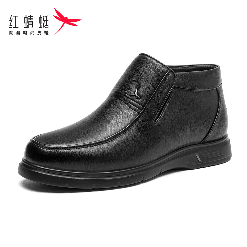 红蜻蜓棉鞋男冬季加绒保暖棉皮鞋真皮羊毛高帮中年爸爸鞋断码清仓