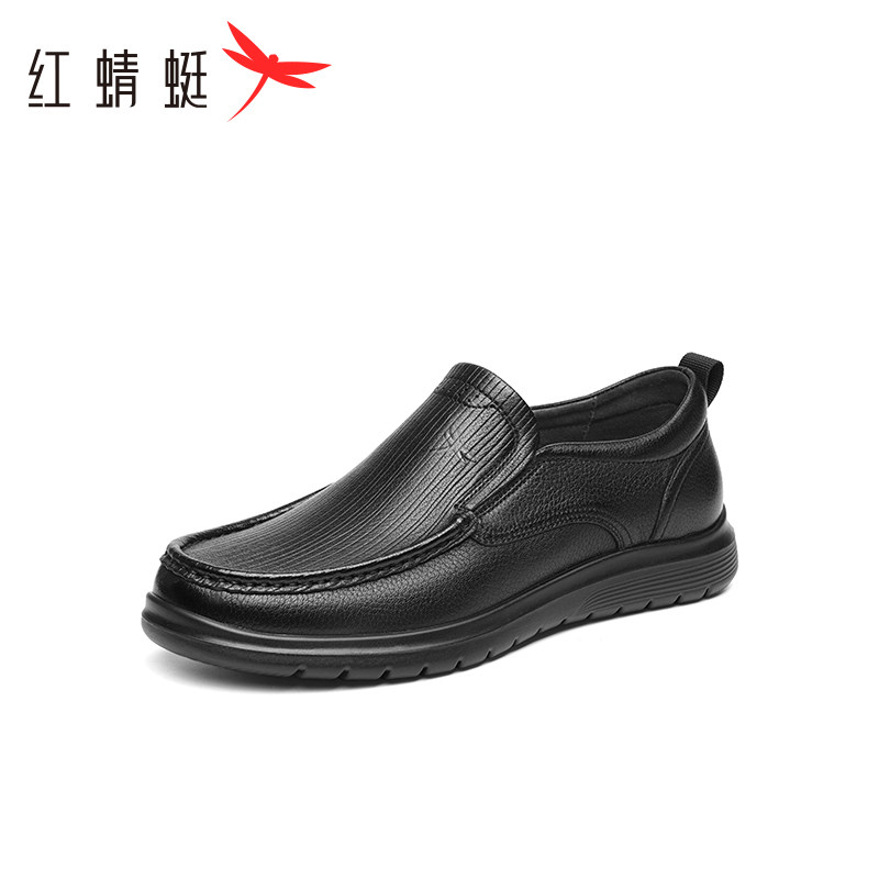红蜻蜓鞋春秋新款商务正装皮鞋男士真皮厚底一脚蹬乐福鞋断码清仓