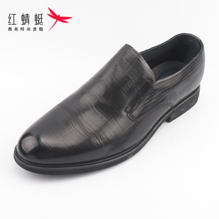 红蜻蜓皮鞋男真皮头层牛皮秋季软底软面耐磨春秋父亲男鞋断码清仓