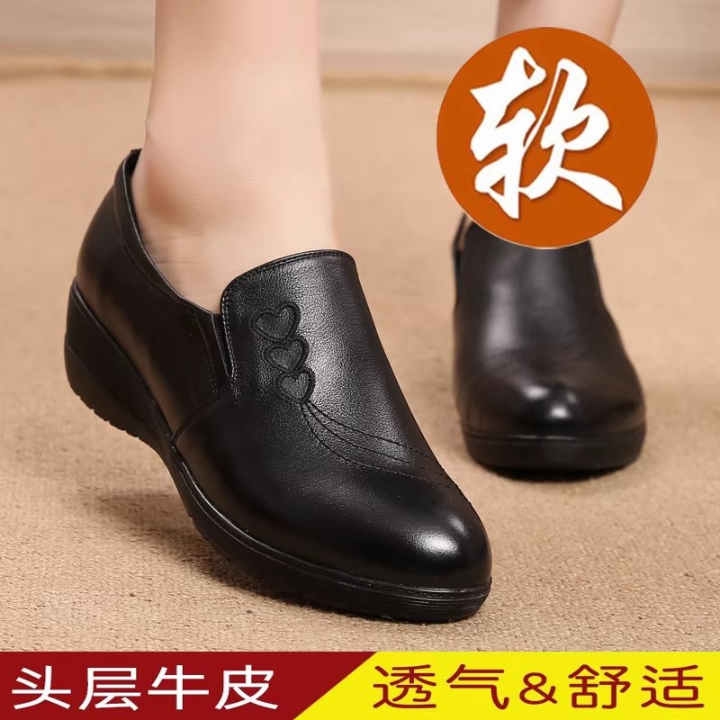 牛皮女单鞋工作鞋女黑色工装通勤面试深口中年女士皮鞋单鞋女大码