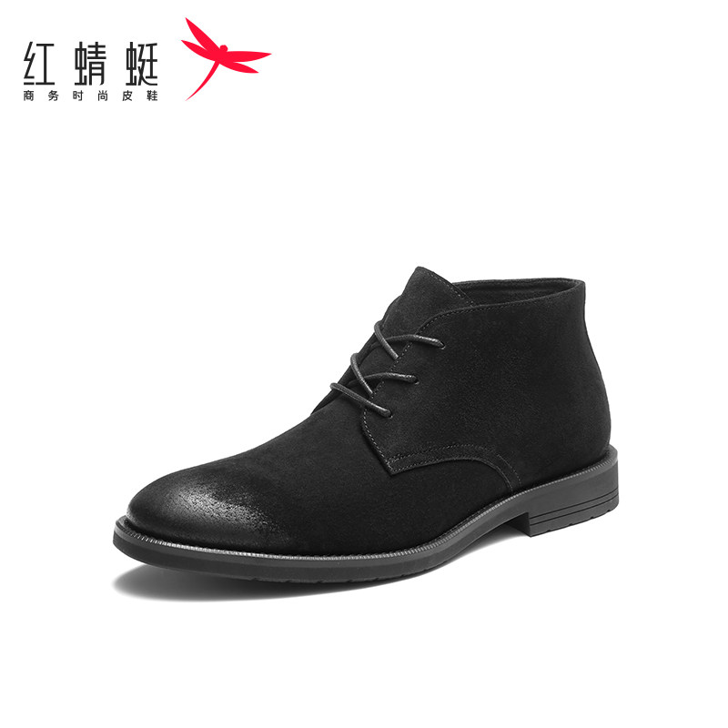 红蜻蜓男棉鞋正品断码特卖