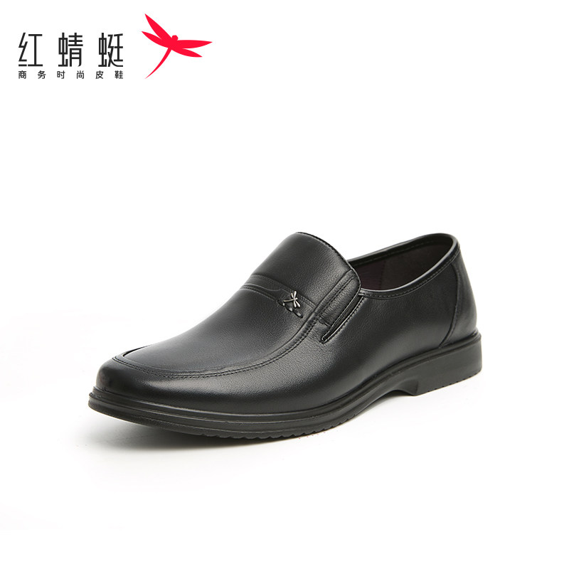 红蜻蜓男鞋正品断码特卖