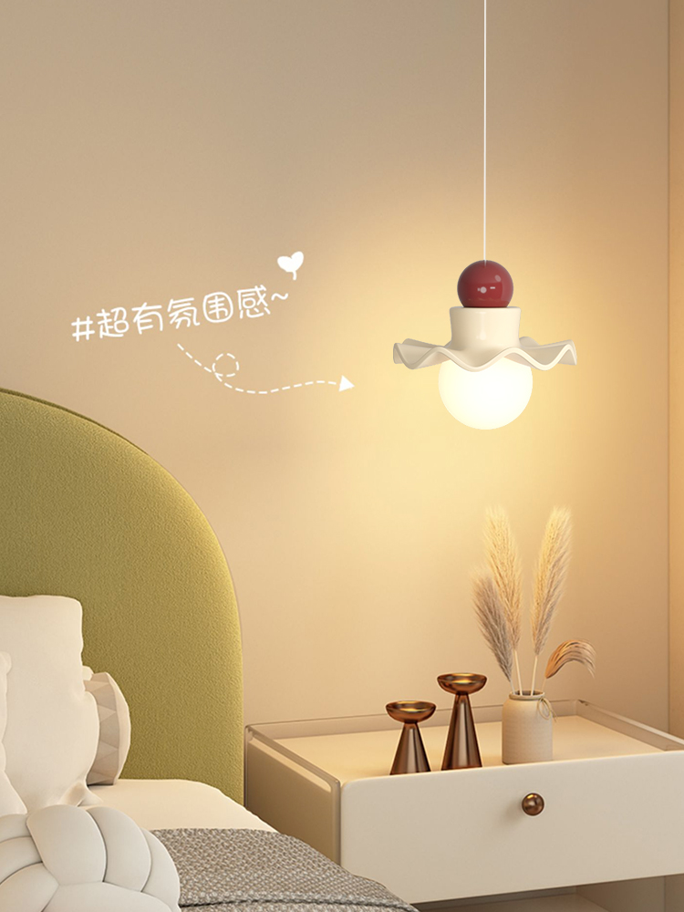 法式奶油风简约现代餐厅床头吊灯