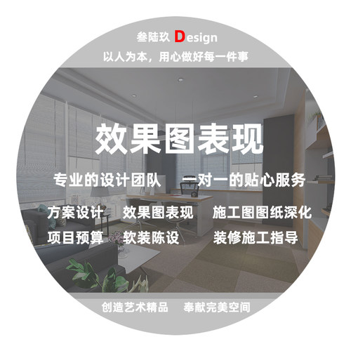 办公空间设计办公室产品展厅电影院餐饮商铺店面装饰装修效果表现