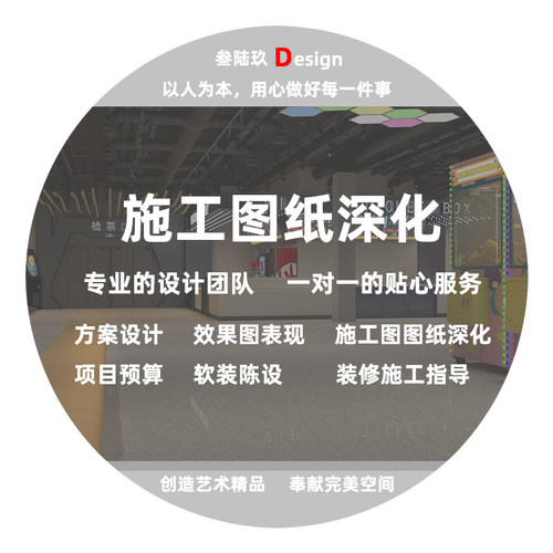 影院空间设计办公室产品展厅电影院餐饮商铺装饰装修施工图绘制