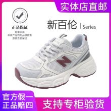 新百伦女鞋官方正品老爹鞋新款夏季网鞋透气网面厚底小白鞋运动鞋