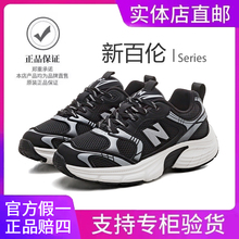 新百伦男鞋官方正品黑色厚底老爹鞋百搭小众设计感透气休闲情侣鞋