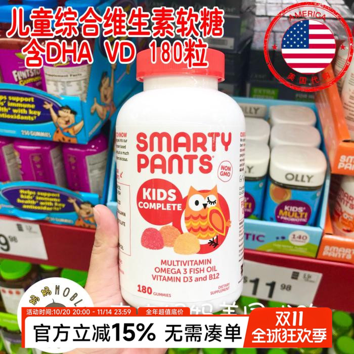 儿童综合维生素dha180粒软糖