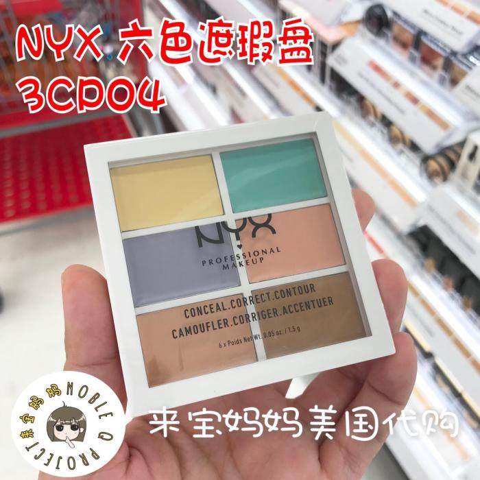 美国代购NYX修容6色遮瑕盘3CP高光修容调色遮瑕黑眼圈印红血丝