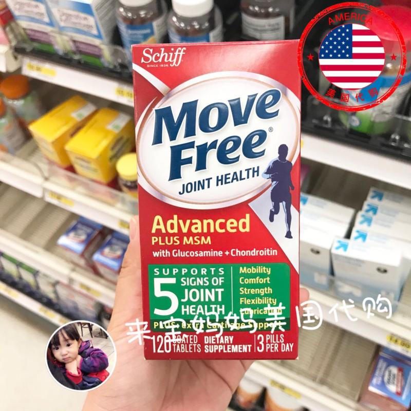 美国movefree氨糖维骨力软骨素