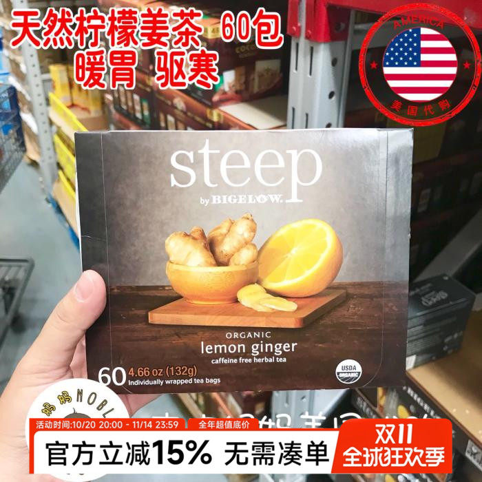 美国代购Steep有机柠檬姜茶茶包暖胃驱寒调生理期体寒姜汤60包