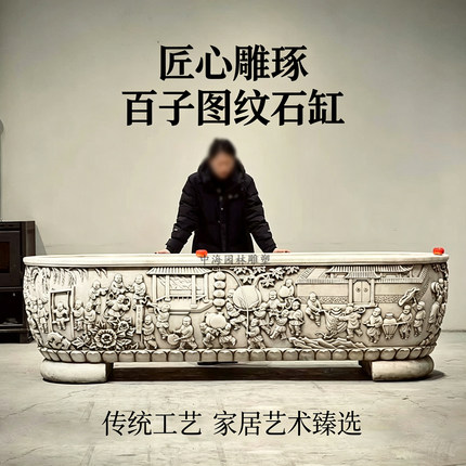 石雕鱼缸花盆庭院汉白玉老石槽仿古做旧门海室内户外种花石头鱼缸