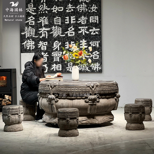 石桌石凳庭院一套花园天然青石茶桌茶台户外中式仿古石桌石凳户外