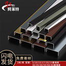 u型槽铝合金收口条u型包边条装 饰条瓷砖收边条护墙板金属封边扣条