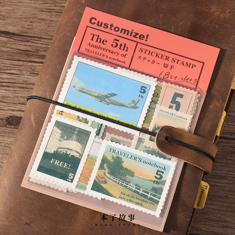 旅行者笔记本复古怀旧邮票