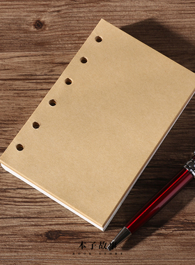 手账本替换内芯 旅行笔记本A7活页 日记本记事本内页道林纸牛皮纸