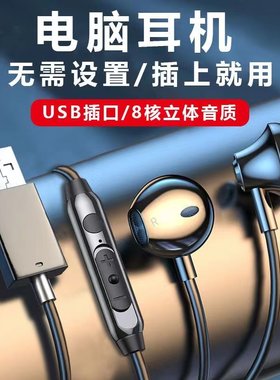 泽生专用加长线2米吃鸡