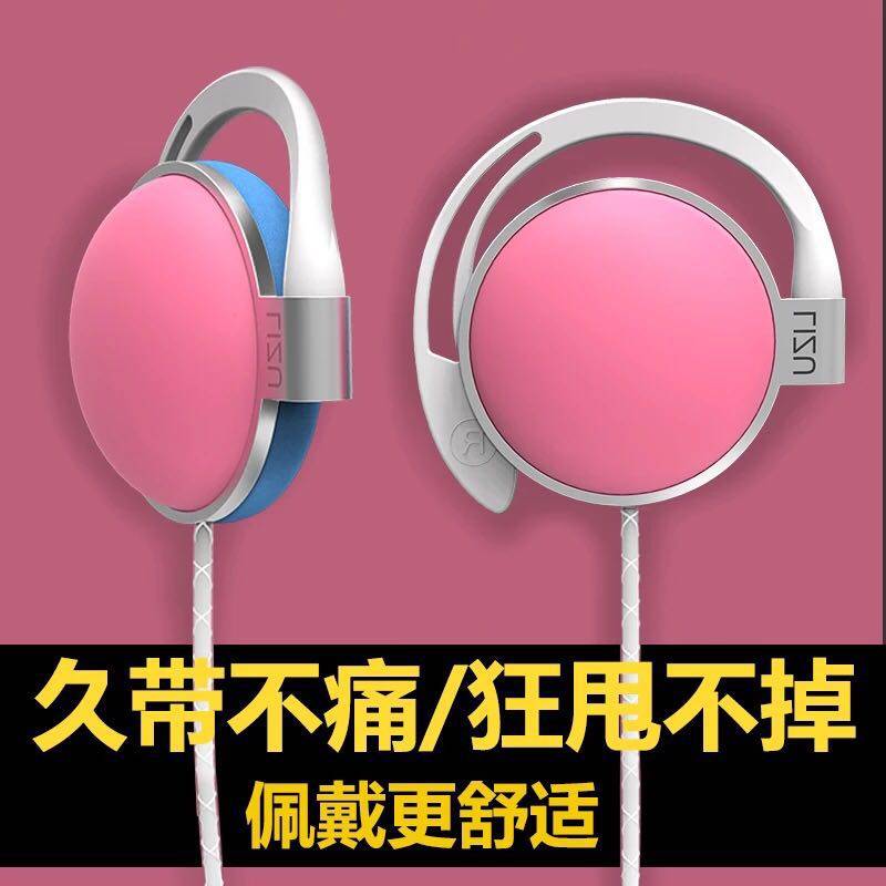 泽生适用于有线vivoy67头戴耳机