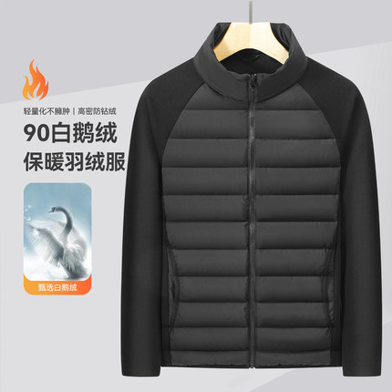 迈途 户外男羽绒服女800蓬鹅绒防风登山外套风衣内胆面包服情休闲