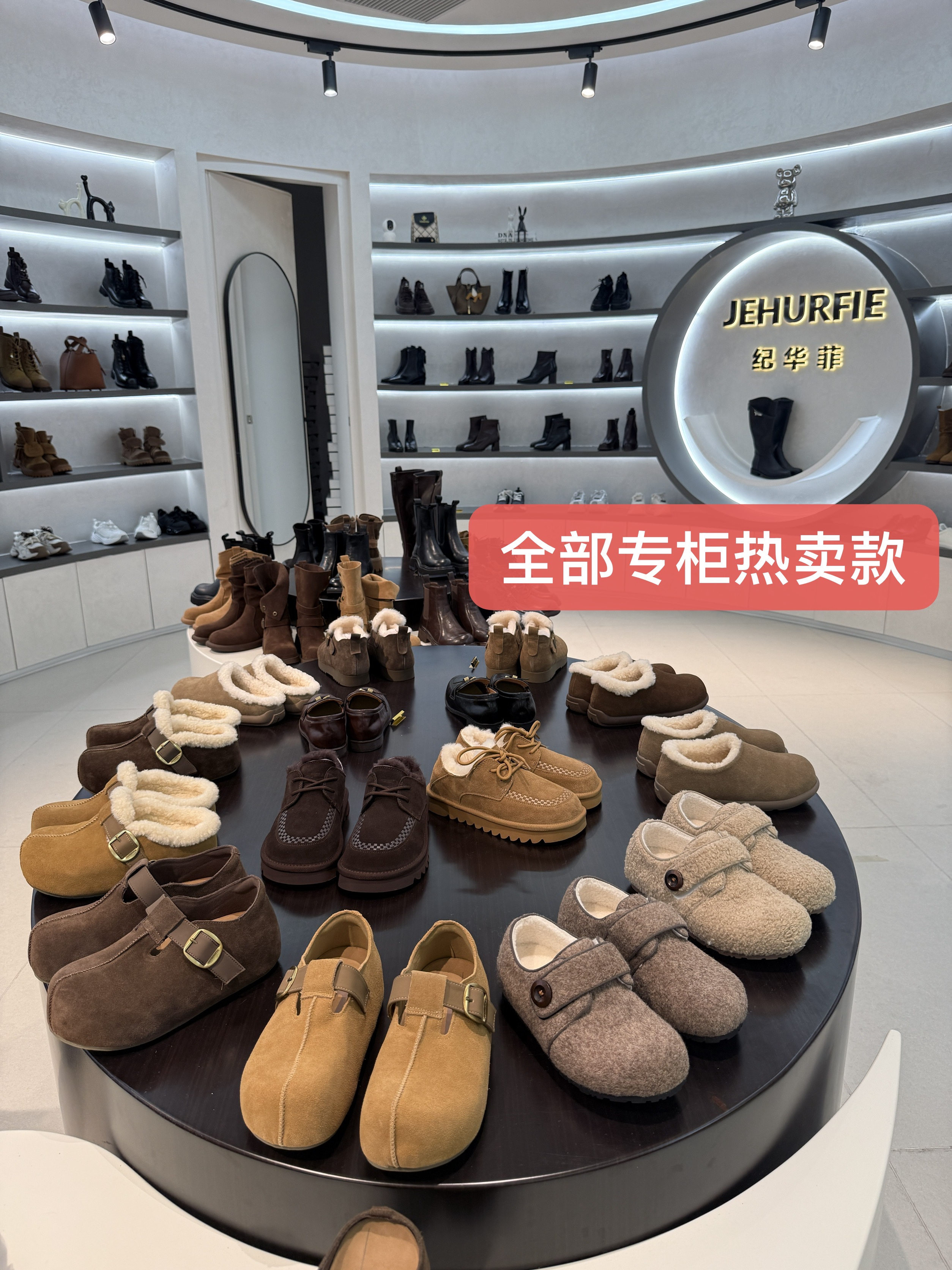 JEHURFIE纪华菲保暖加绒厚底牛反绒雪地靴包头勃肯半拖鞋多款可选