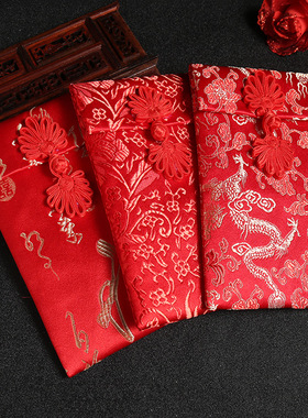 一万元卡钱套丝绸大红包袋生日用乔迁第一次上门竖版男士千元大号