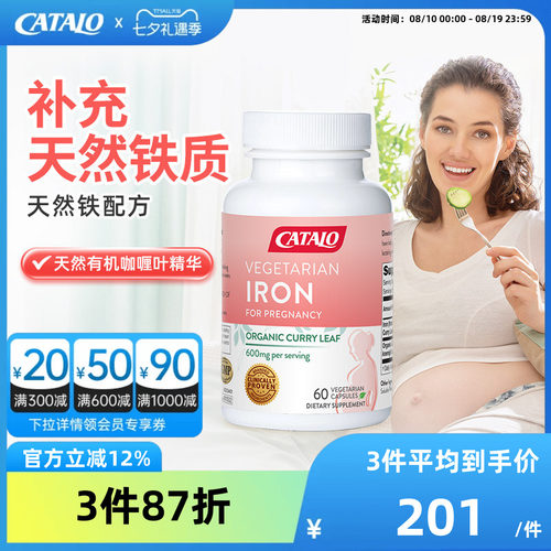 呵护孕程 增强体力 缓解疲劳