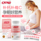 CATALO家得路天然孕妇钙C维生素C片进口海藻钙 维VC备孕产妇哺乳